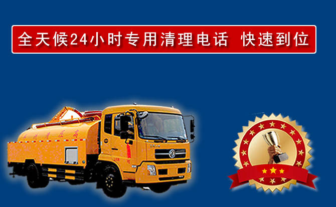 李沧区汽车送油